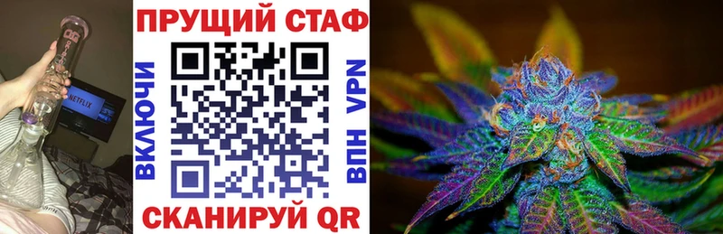Купить закладку АМФ  Cocaine  Меф  Гашиш  Alpha-PVP  Черемхово