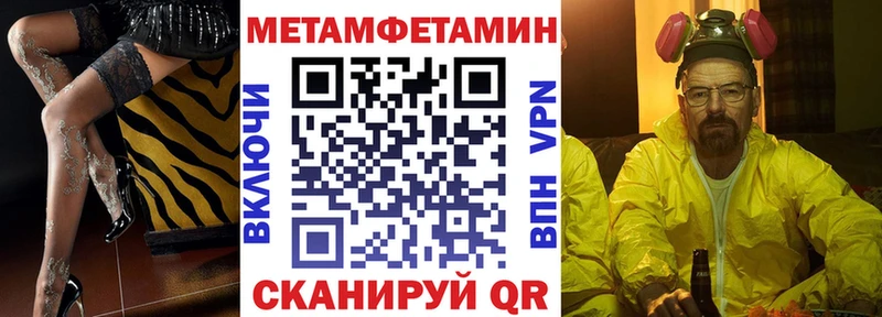 АМФ VHQ  Купить где  Черемхово 