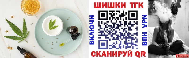 Еда ТГК марихуана  Купить  Черемхово 