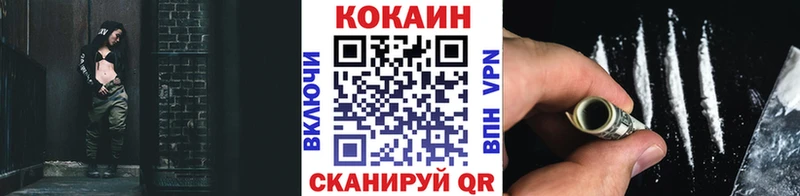 Купить где  Черемхово  COCAIN Перу 