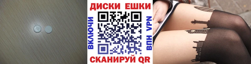 Экстази XTC  Купить закладки  Черемхово 