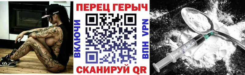 Купить  Черемхово  ГЕРОИН Heroin 