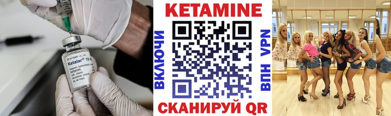 Купить закладки  Черемхово  Кетамин ketamine 