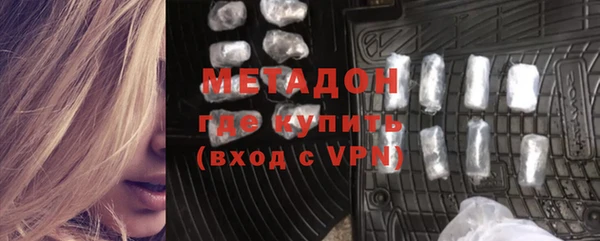 спайс Покровск