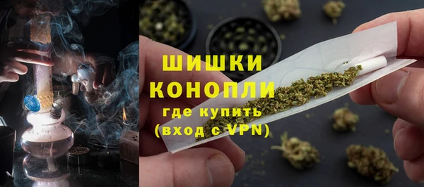 спайс Покровск