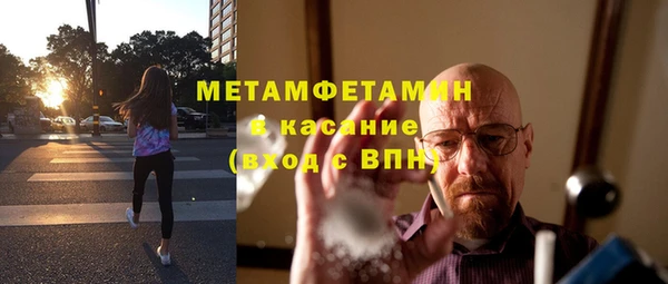 спайс Покровск