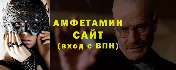 спайс Покровск