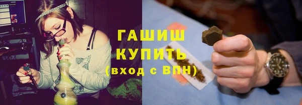 спайс Покровск
