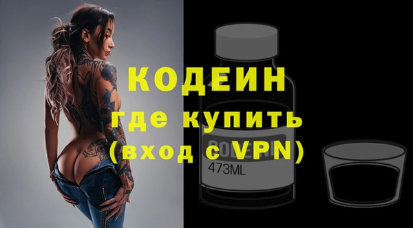 спайс Покровск