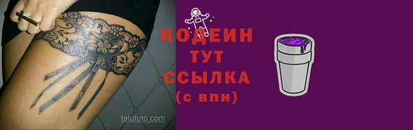 спайс Покровск