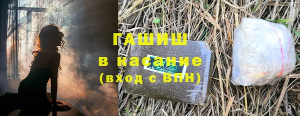 спайс Покровск