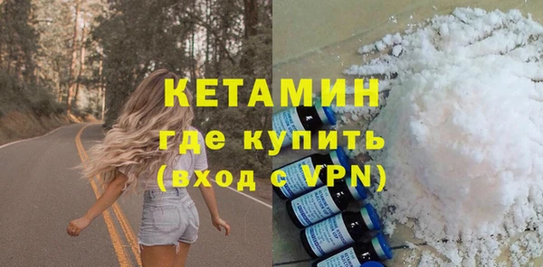 спайс Покровск