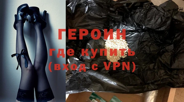 спайс Покровск