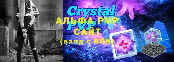 спайс Покровск
