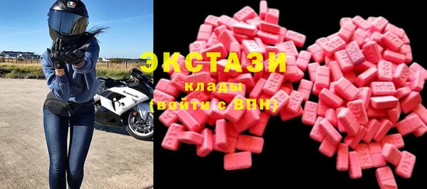 кокаин VHQ Покачи