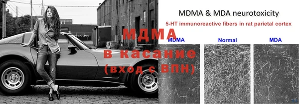 спайс Покровск