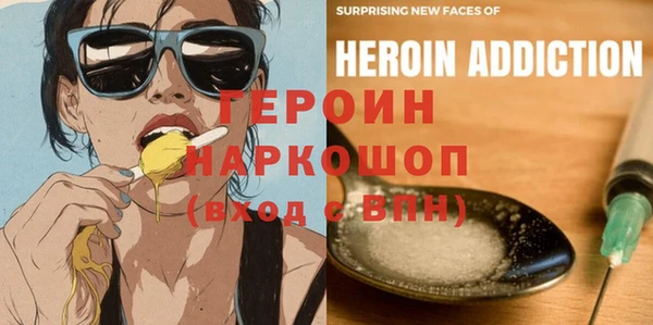 кокаин VHQ Покачи