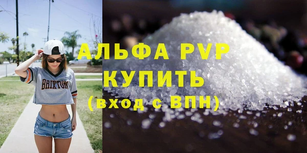 кокаин VHQ Покачи