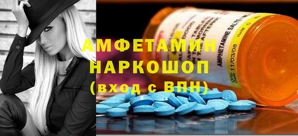 мефедрон VHQ Пестово