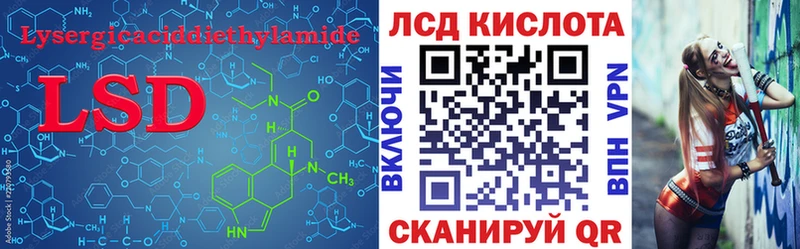 ЛСД экстази ecstasy  Купить закладки  Черемхово 