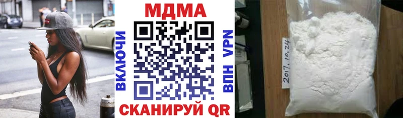 MDMA crystal  Купить  Черемхово 