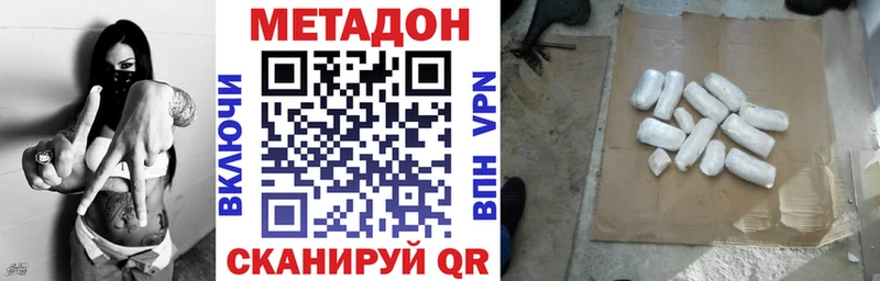 МЕТАДОН мёд  Купить закладки  Черемхово 