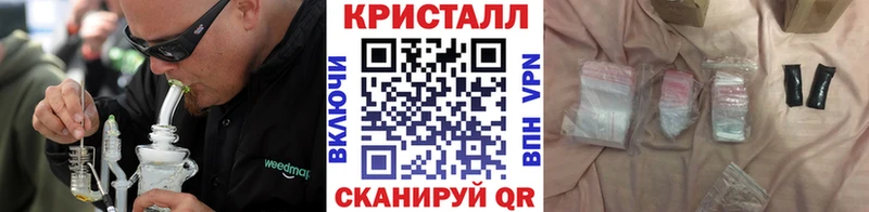 Метамфетамин Декстрометамфетамин 99.9%  Купить закладки  Черемхово 
