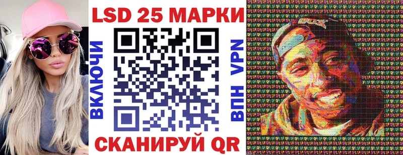 Марки N-bome 1,5мг  Купить закладки  Черемхово 